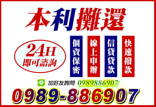 本利攤還