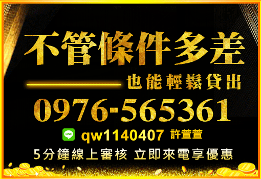 不管條件多差