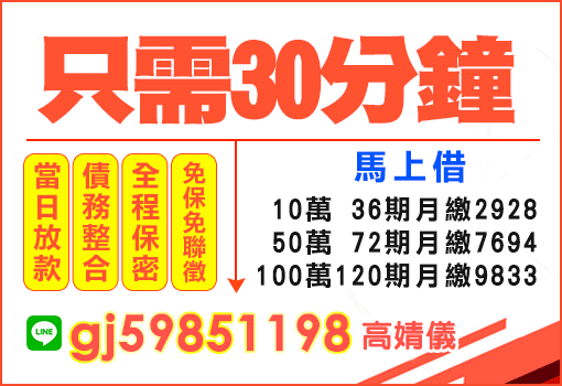 只需30分鐘