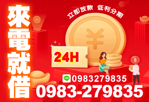 4h來電就借