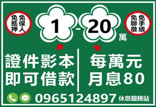 撥款得來速