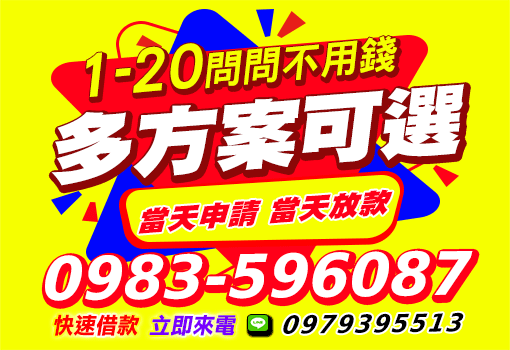 多方案可選