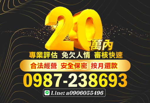 1-20萬
