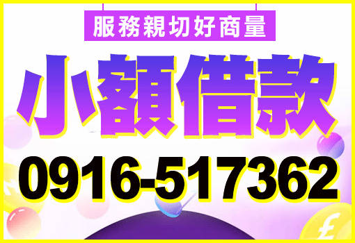夫妻經營